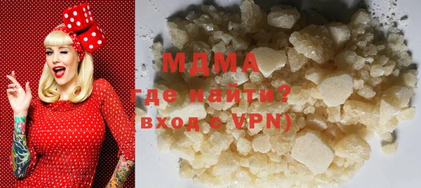 марихуана Бугульма